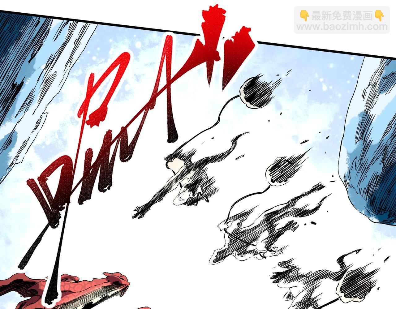 天生毒奶，我詛咒了全世界！ - 第14話 龍騎士？那你的龍呢？(1/3) - 1