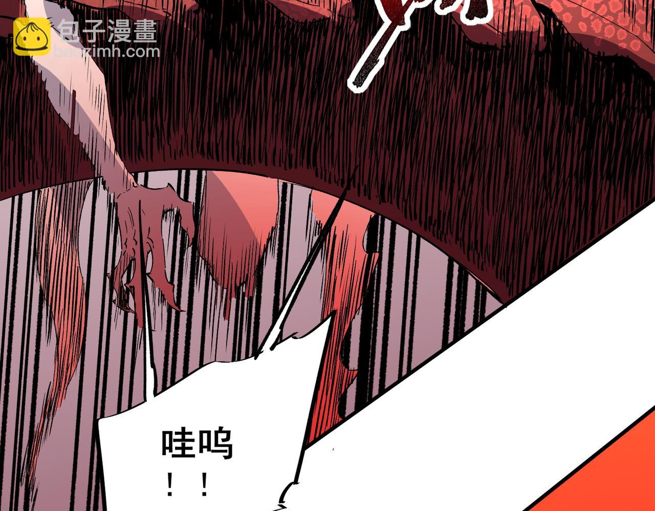 天生毒奶，我詛咒了全世界！ - 第14話 龍騎士？那你的龍呢？(1/3) - 4