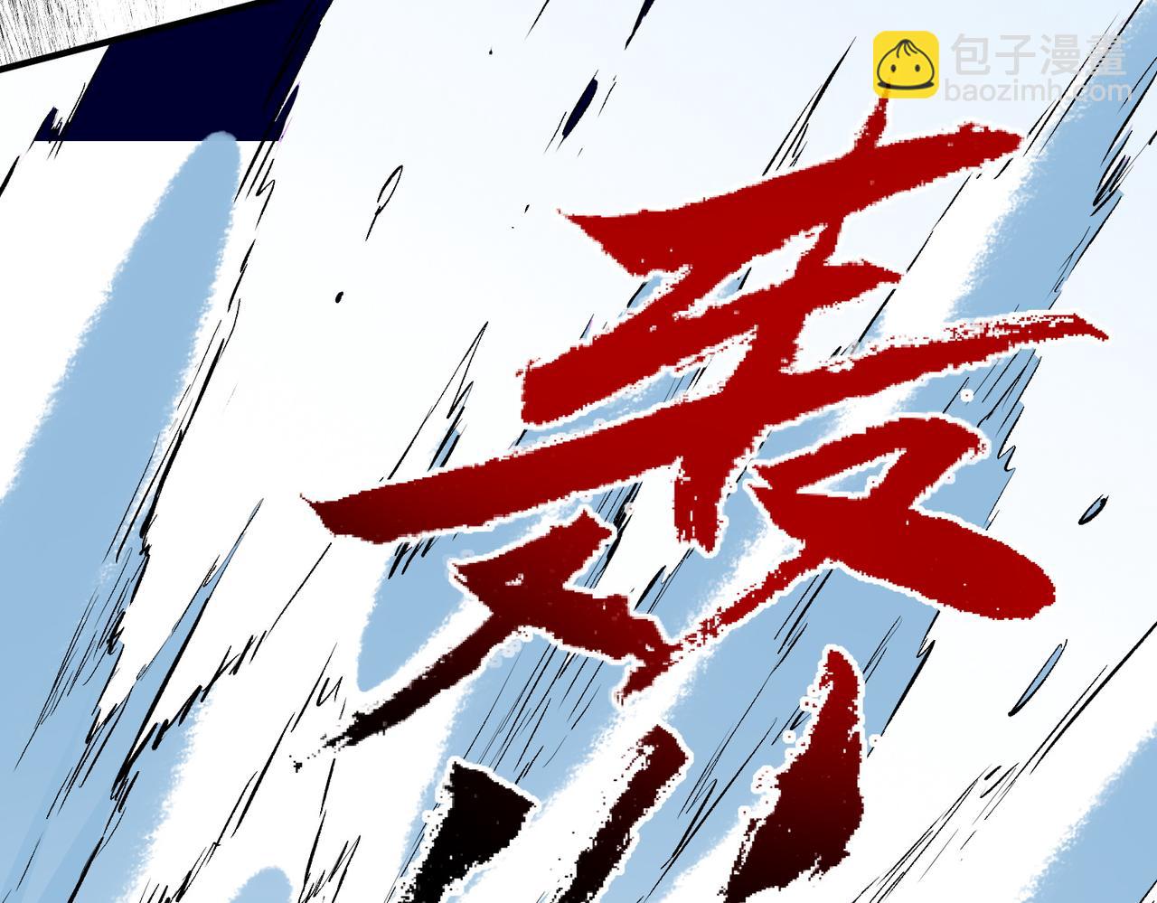 第16话 臀部限定组合技？新的痛苦套餐！(1/3)-第16话