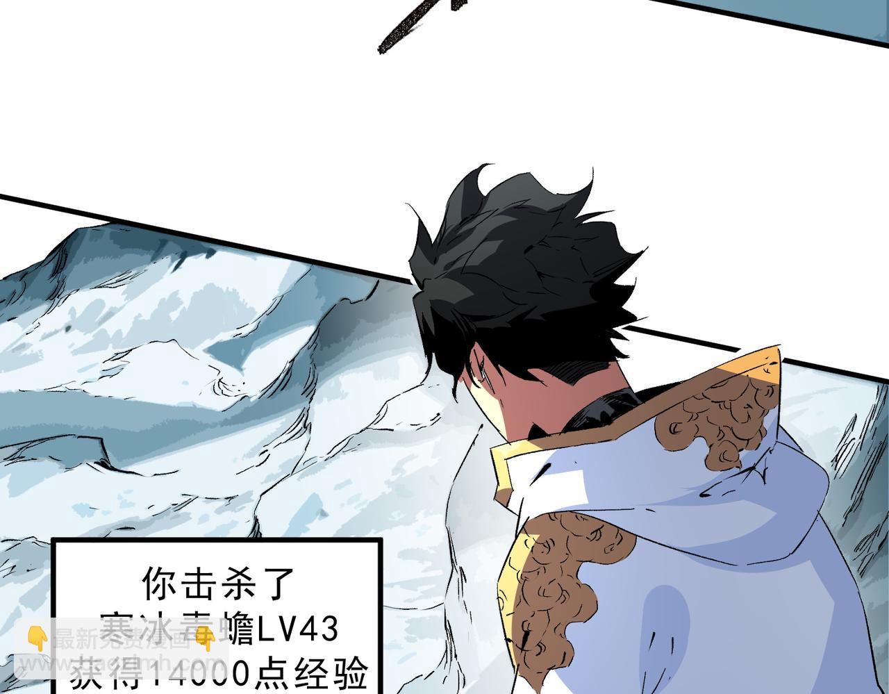 第16话 臀部限定组合技？新的痛苦套餐！(1/3)-第16话