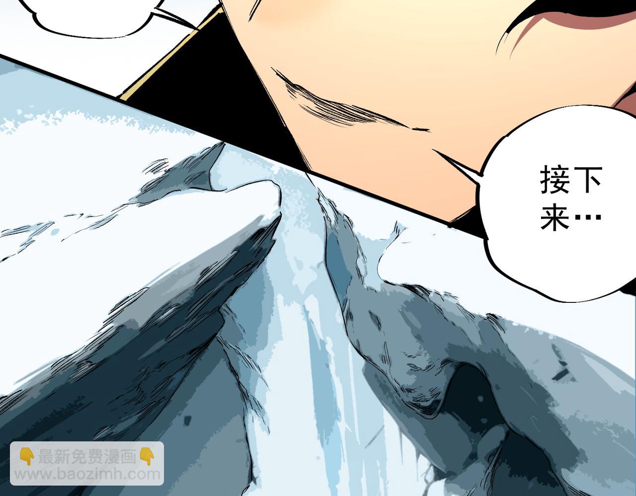 第16话 臀部限定组合技？新的痛苦套餐！(1/3)-第16话