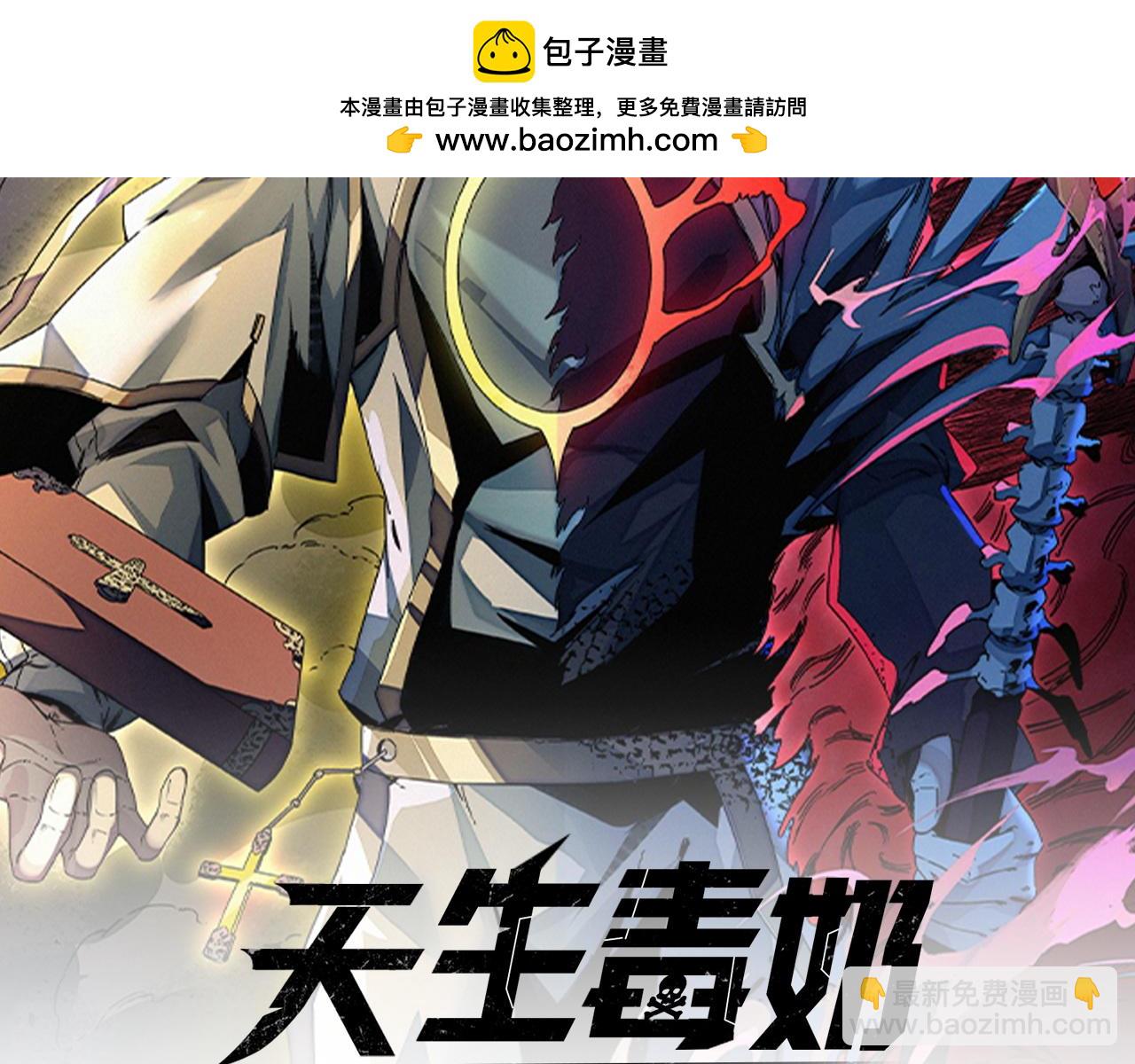 第16话 臀部限定组合技？新的痛苦套餐！(1/3)-第16话