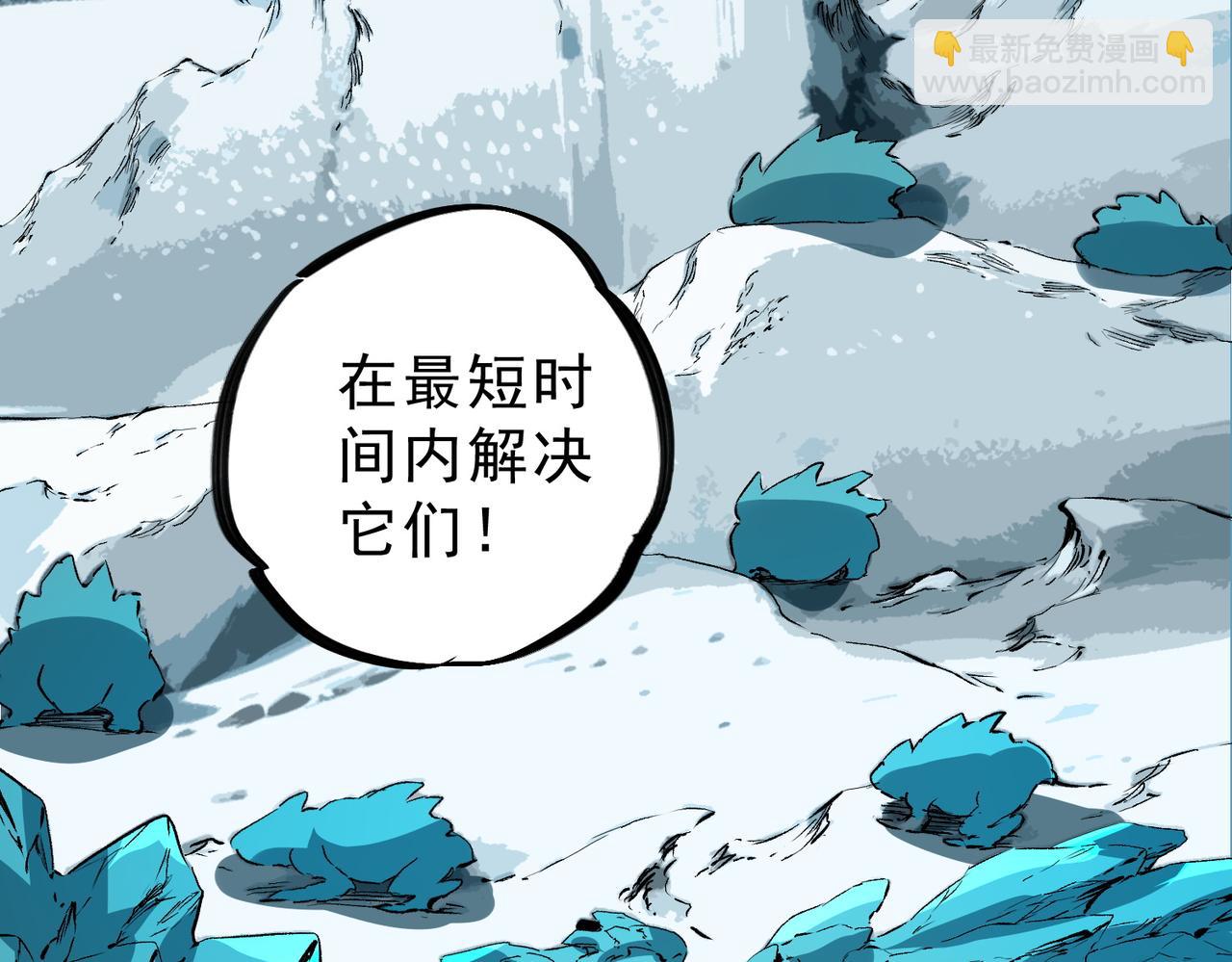 第16话 臀部限定组合技？新的痛苦套餐！(1/3)-第16话