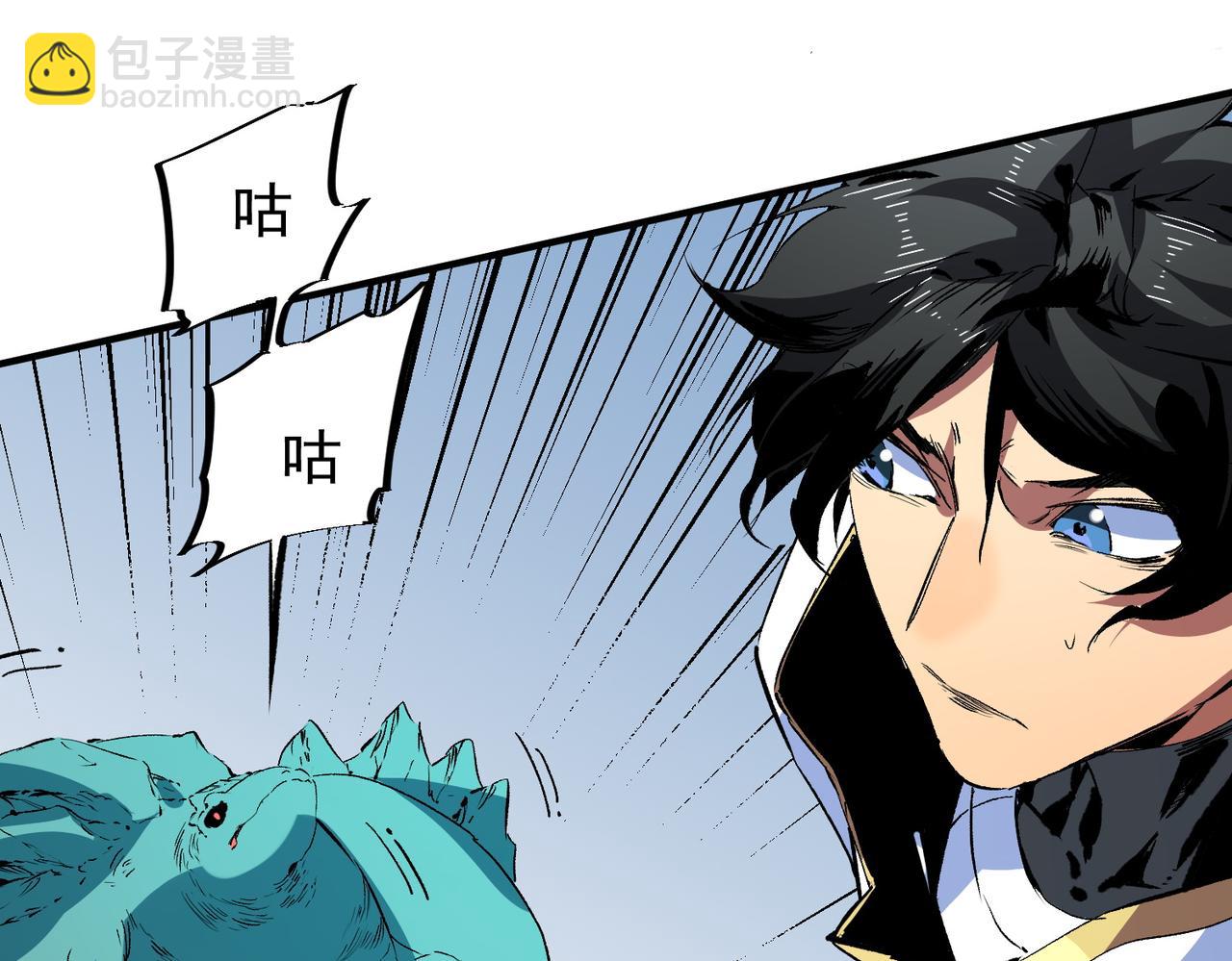 第16话 臀部限定组合技？新的痛苦套餐！(1/3)-第16话