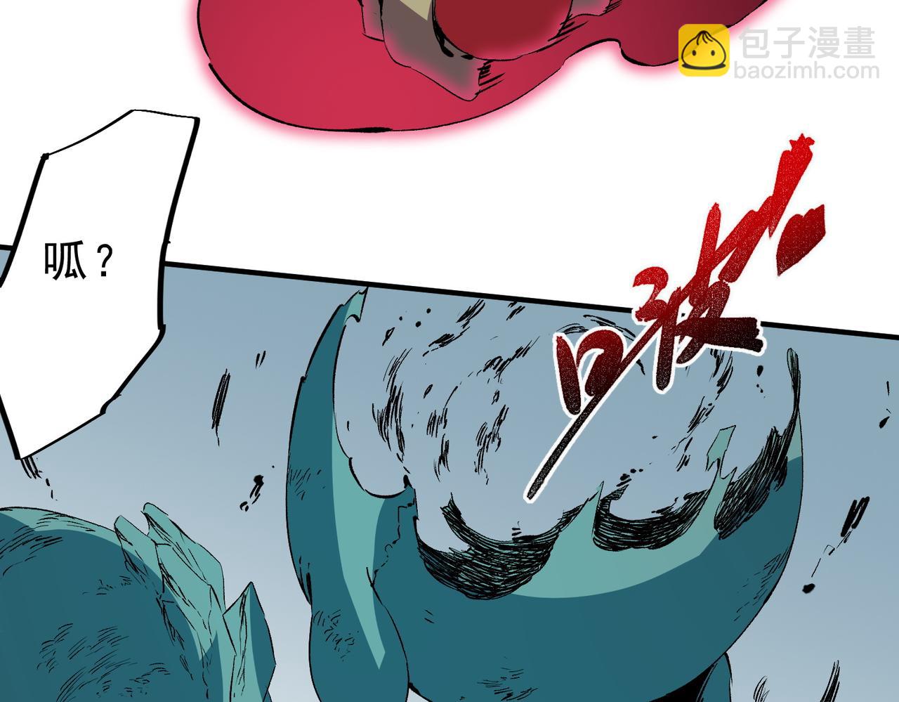 第16话 臀部限定组合技？新的痛苦套餐！(1/3)-第16话