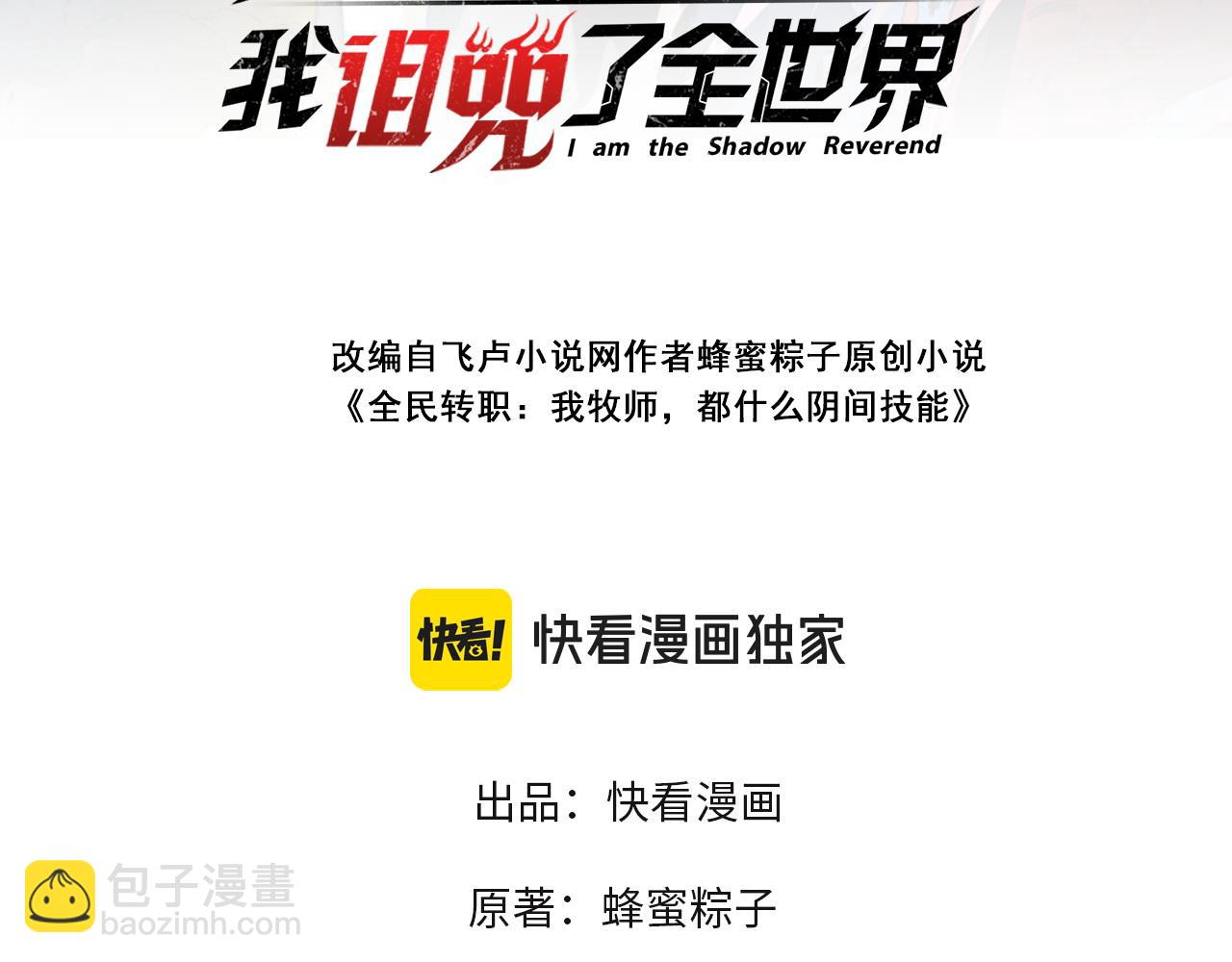 第16话 臀部限定组合技？新的痛苦套餐！(1/3)-第16话