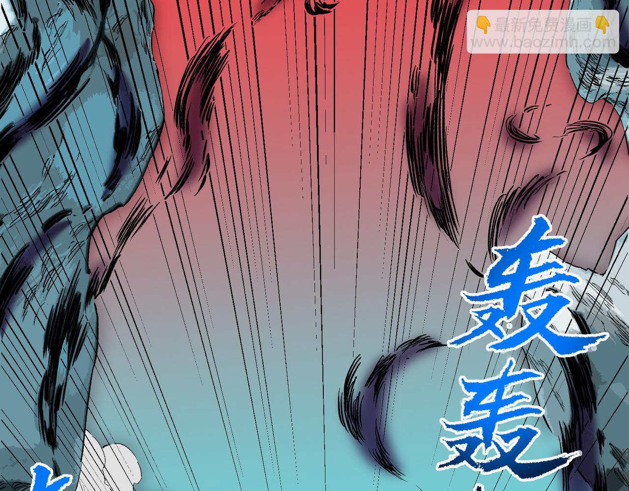 第16话 臀部限定组合技？新的痛苦套餐！(1/3)-第16话