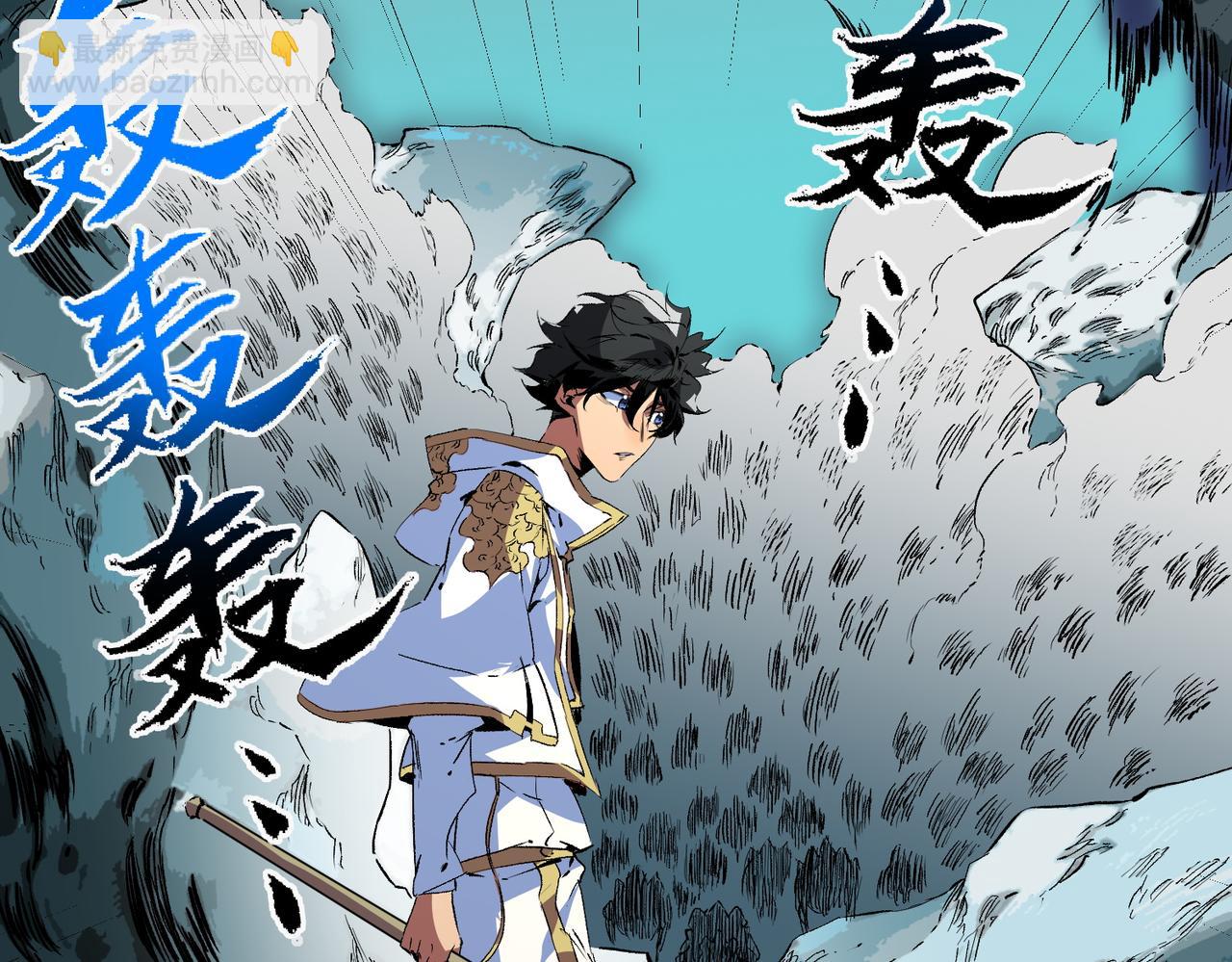 第16话 臀部限定组合技？新的痛苦套餐！(1/3)-第16话