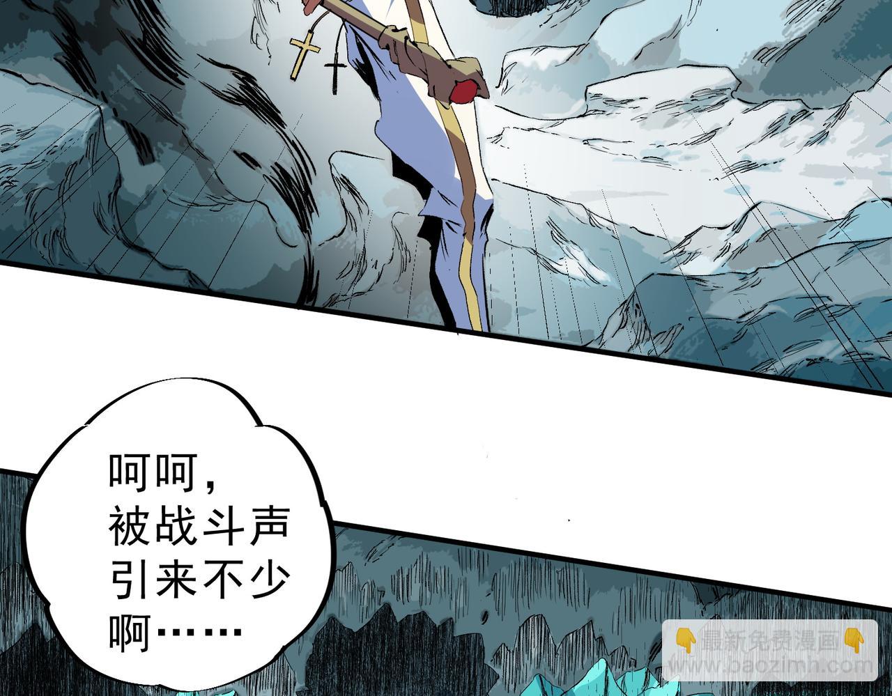 第16话 臀部限定组合技？新的痛苦套餐！(1/3)-第16话