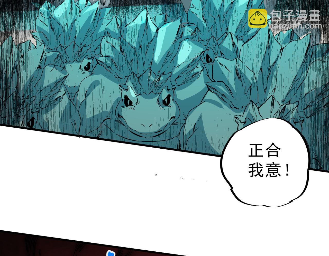 第16话 臀部限定组合技？新的痛苦套餐！(1/3)-第16话