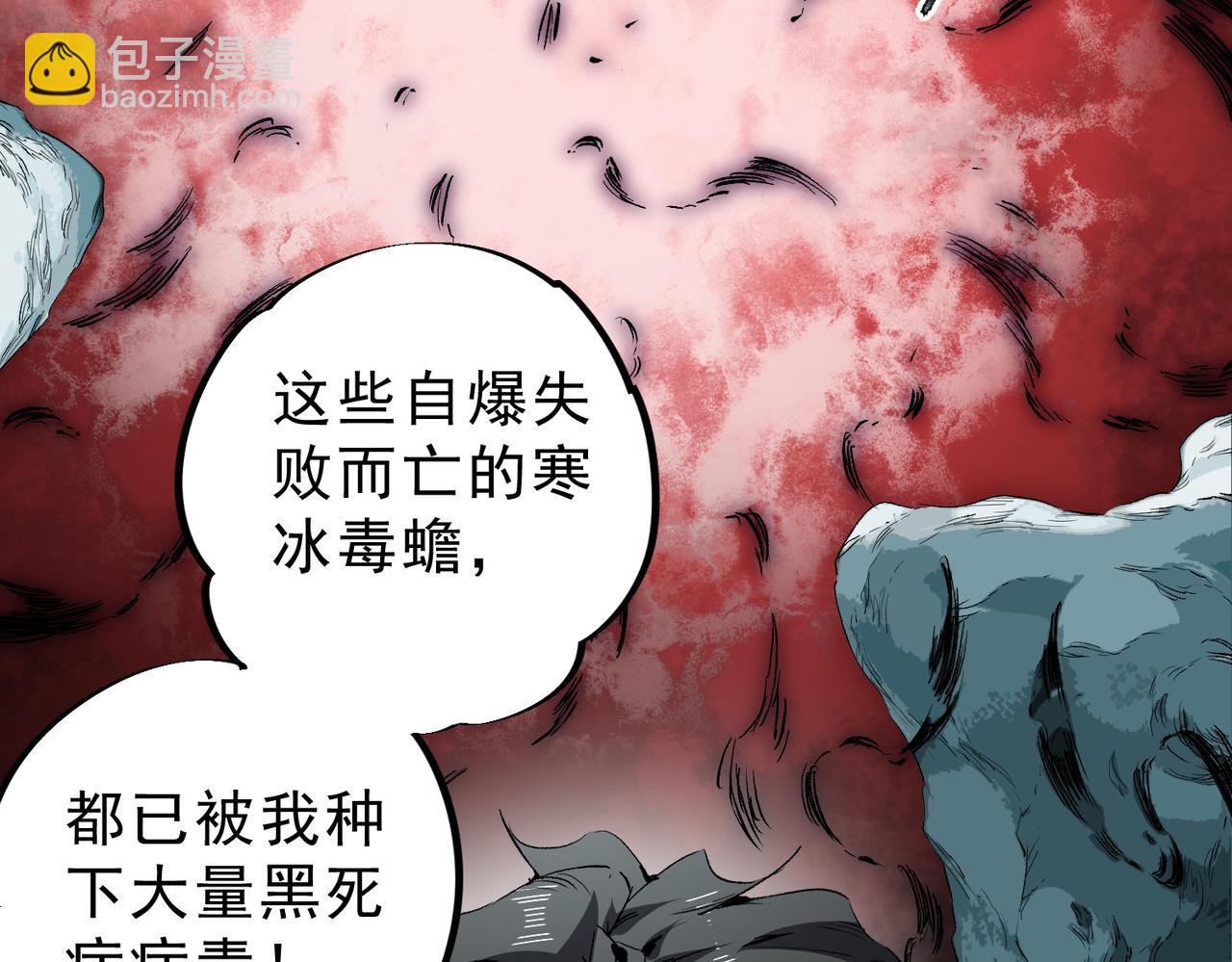 第16话 臀部限定组合技？新的痛苦套餐！(1/3)-第16话