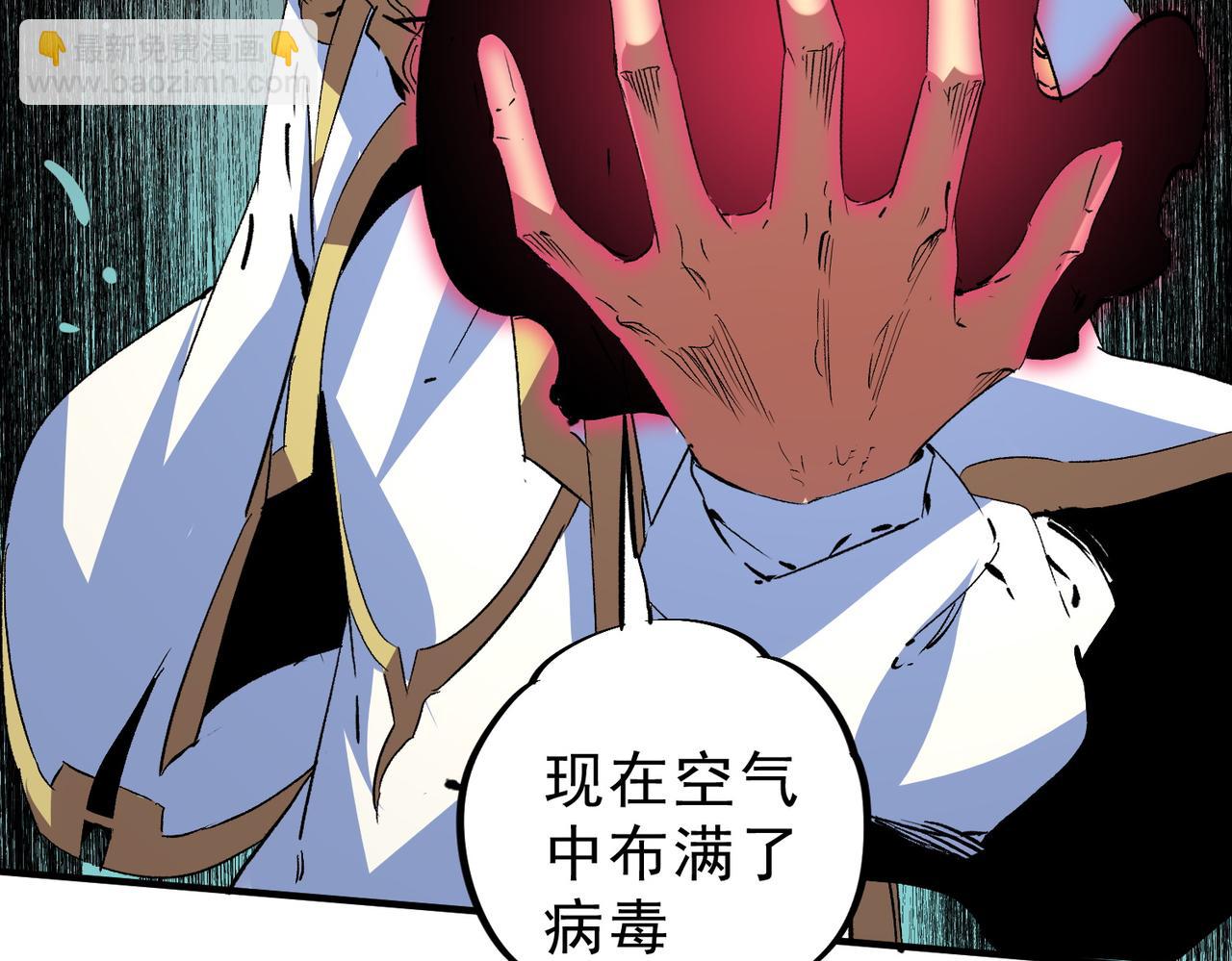 第16话 臀部限定组合技？新的痛苦套餐！(1/3)-第16话