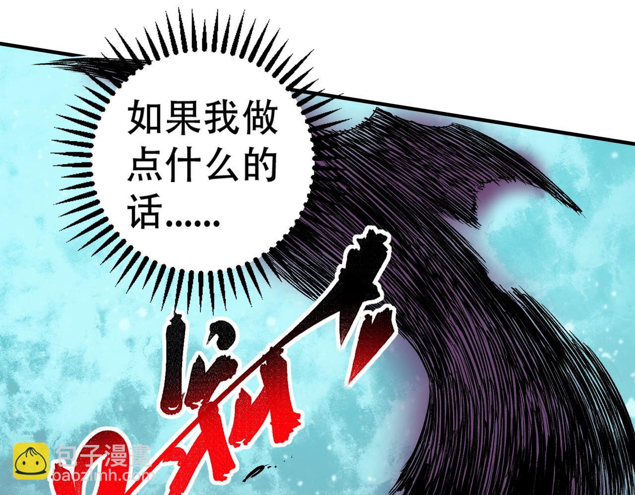 第16话 臀部限定组合技？新的痛苦套餐！(1/3)-第16话