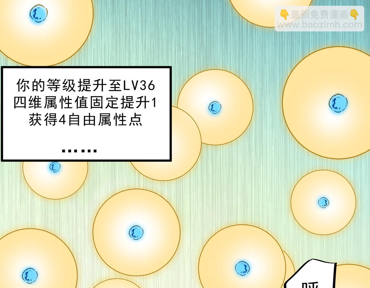 第16话 臀部限定组合技？新的痛苦套餐！(1/3)-第16话