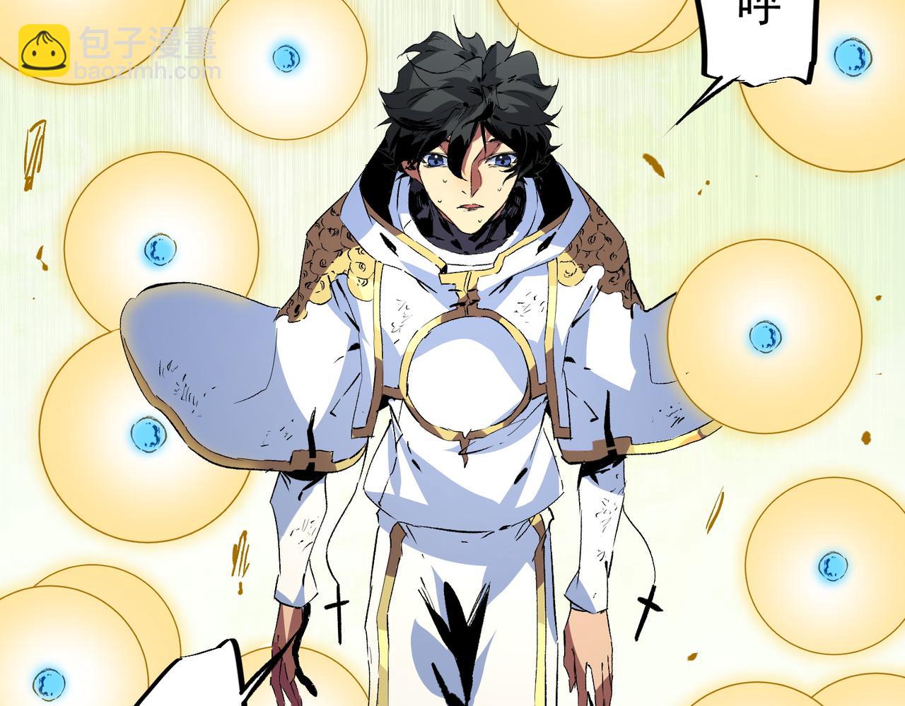 第16话 臀部限定组合技？新的痛苦套餐！(1/3)-第16话