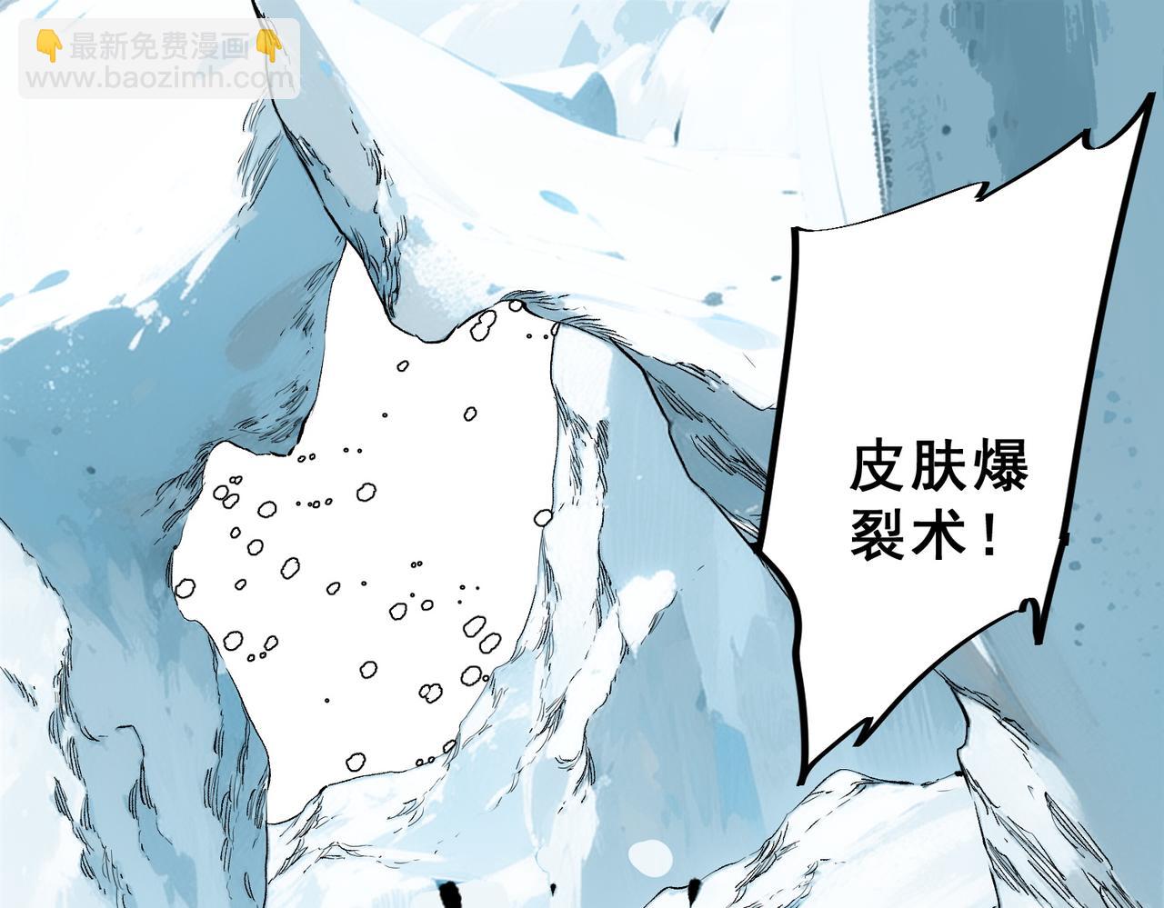 第16话 臀部限定组合技？新的痛苦套餐！(1/3)-第16话