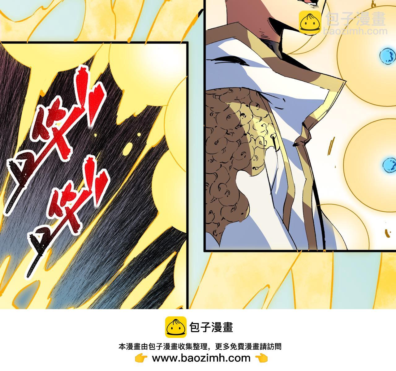 第16话 臀部限定组合技？新的痛苦套餐！(1/3)-第16话