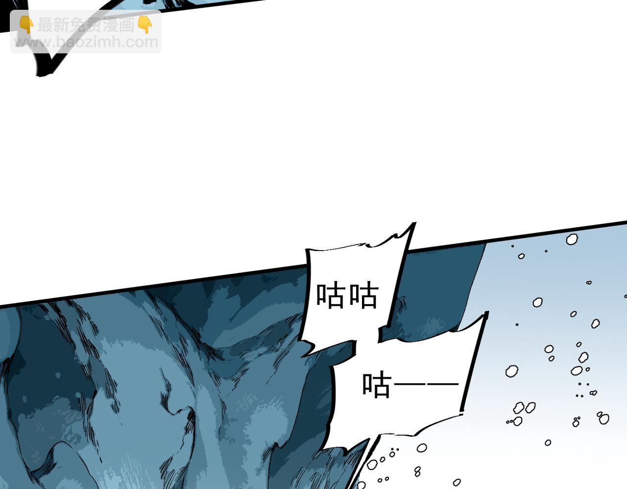 第16话 臀部限定组合技？新的痛苦套餐！(1/3)-第16话