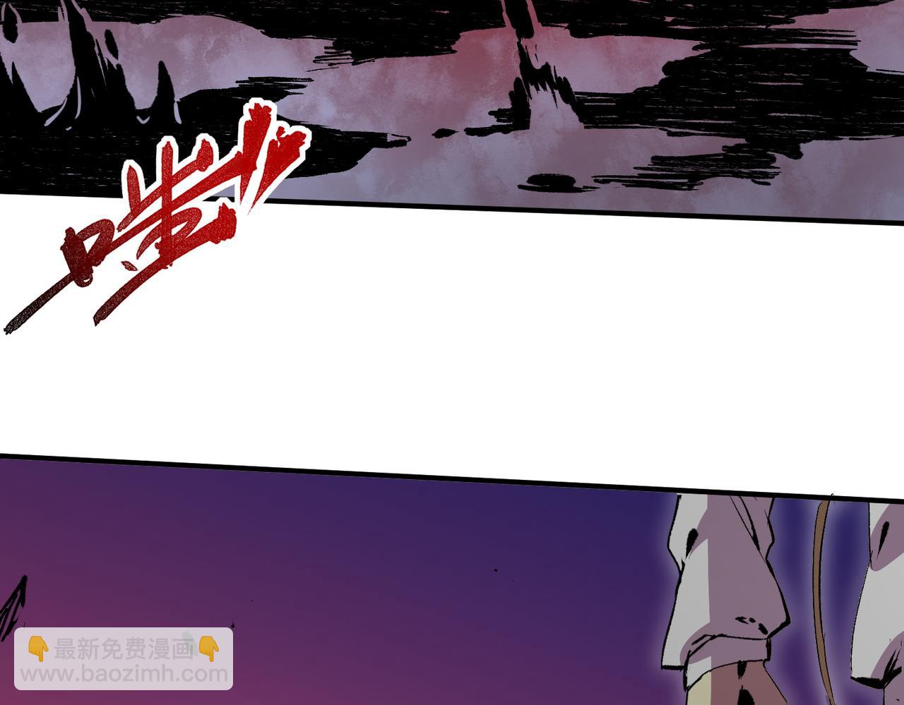 天生毒奶，我詛咒了全世界！ - 第18話  近戰牧師？腎上腺素狂歡！(1/3) - 2