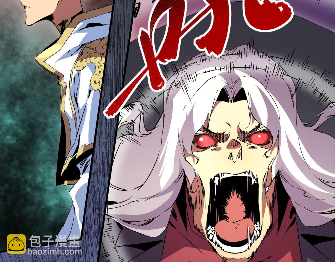 天生毒奶，我詛咒了全世界！ - 第18話  近戰牧師？腎上腺素狂歡！(1/3) - 6