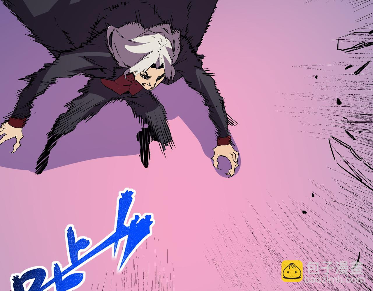 天生毒奶，我詛咒了全世界！ - 第18話  近戰牧師？腎上腺素狂歡！(1/3) - 8