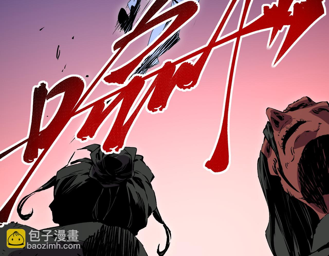 天生毒奶，我詛咒了全世界！ - 第18話  近戰牧師？腎上腺素狂歡！(1/3) - 4