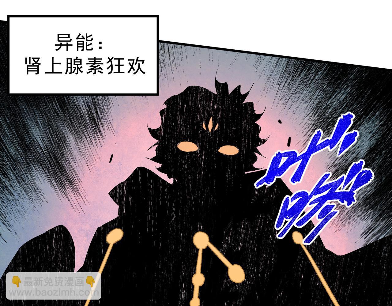 天生毒奶，我詛咒了全世界！ - 第18話  近戰牧師？腎上腺素狂歡！(1/3) - 5