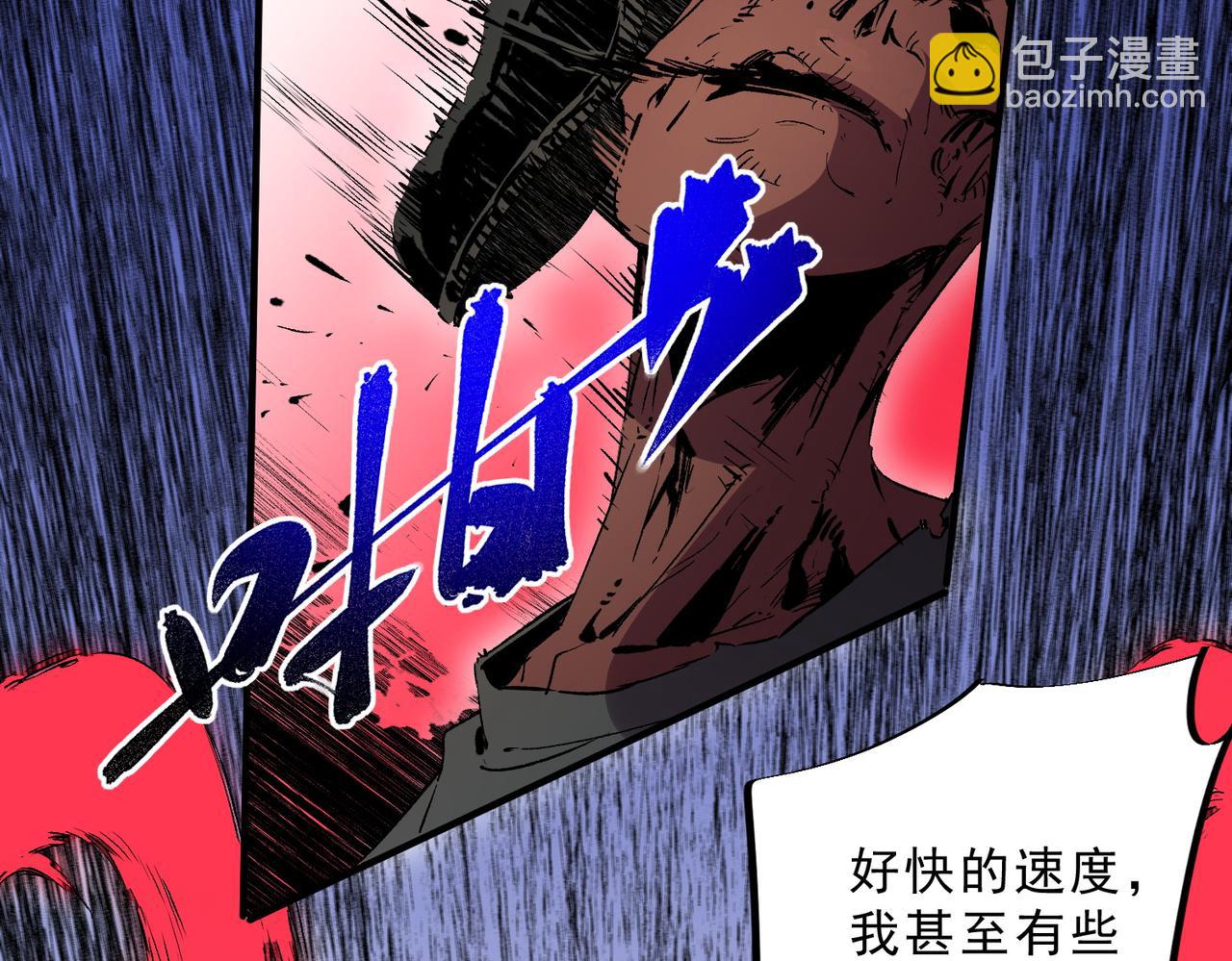 天生毒奶，我詛咒了全世界！ - 第18話  近戰牧師？腎上腺素狂歡！(1/3) - 8