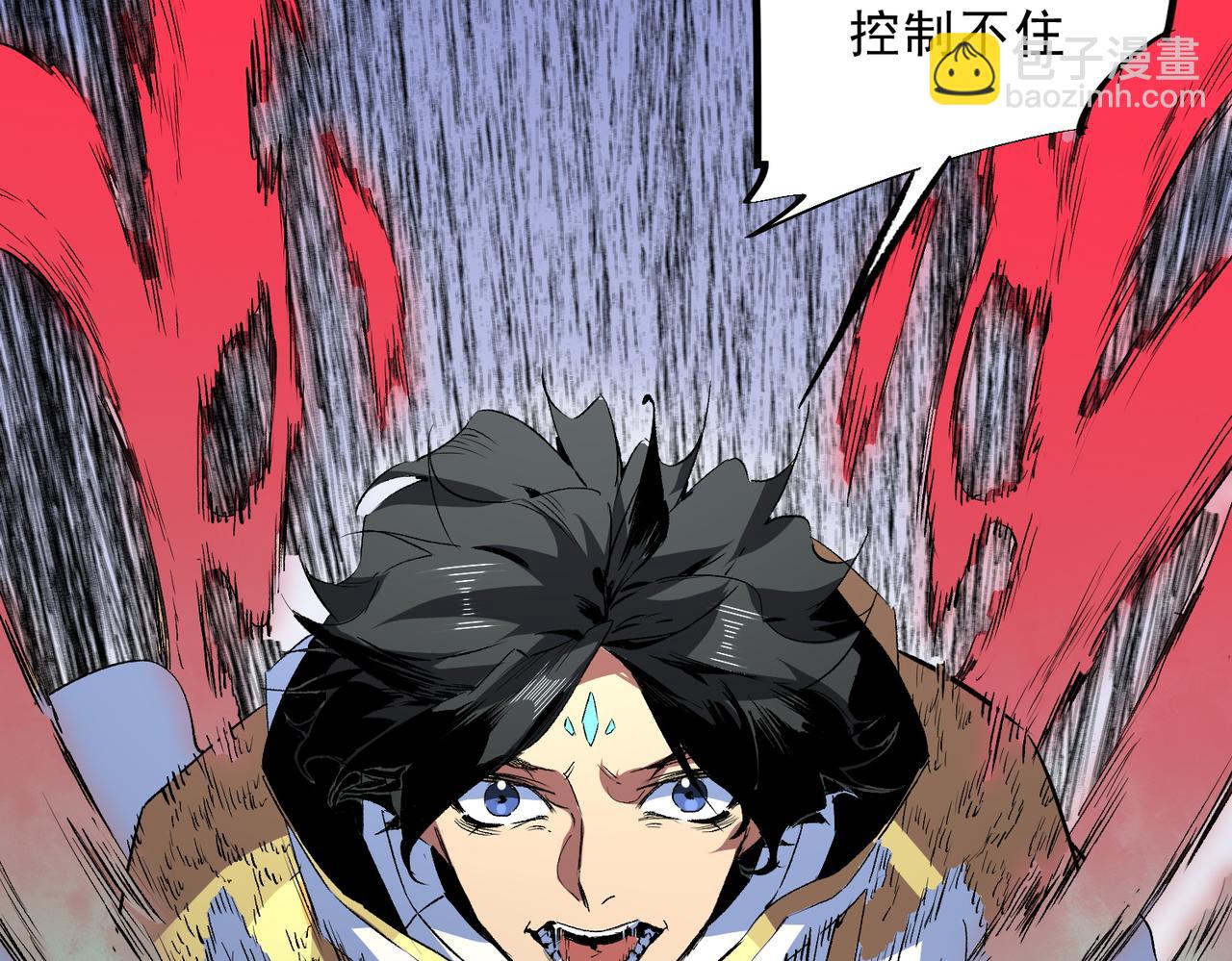 天生毒奶，我詛咒了全世界！ - 第18話  近戰牧師？腎上腺素狂歡！(1/3) - 1