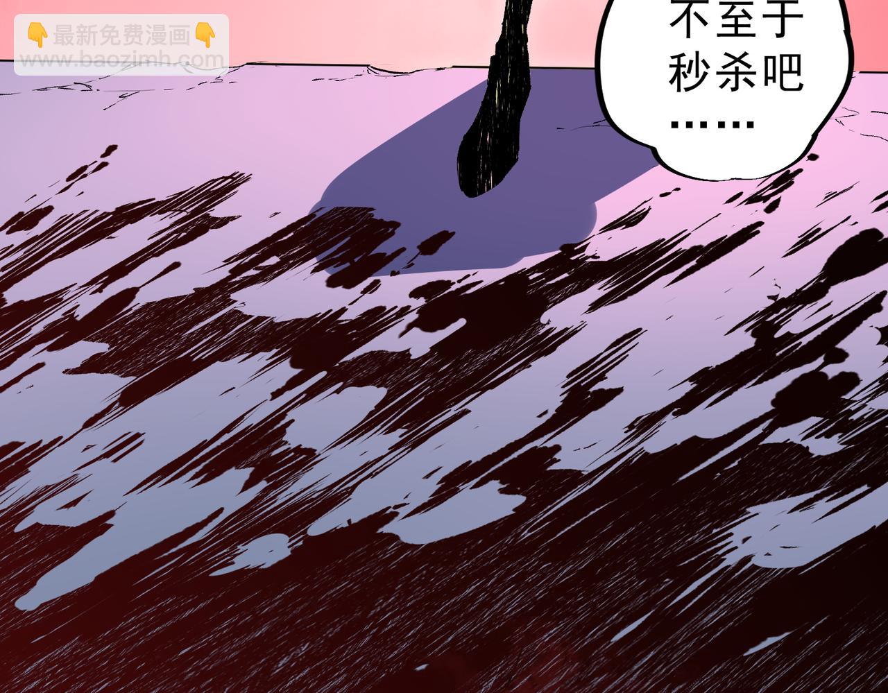 天生毒奶，我詛咒了全世界！ - 第18話  近戰牧師？腎上腺素狂歡！(1/3) - 7