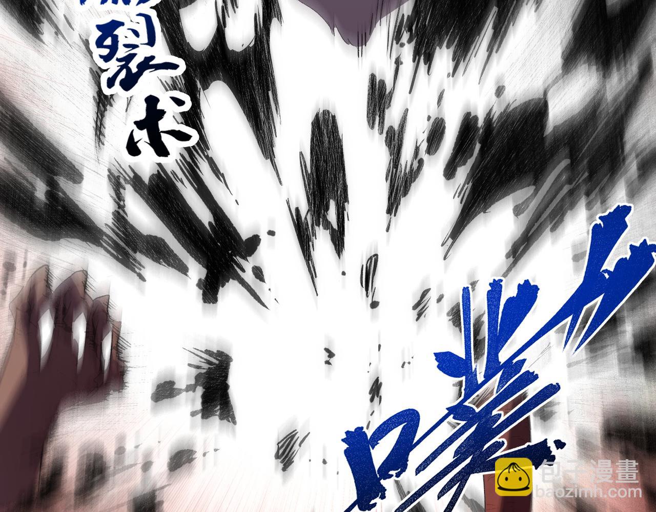天生毒奶，我詛咒了全世界！ - 第2話 想刷BOSS？這片地我們承包了！(2/4) - 1