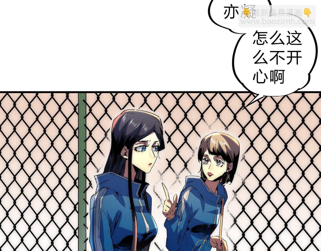 天生毒奶，我詛咒了全世界！ - 第2話 想刷BOSS？這片地我們承包了！(1/4) - 7