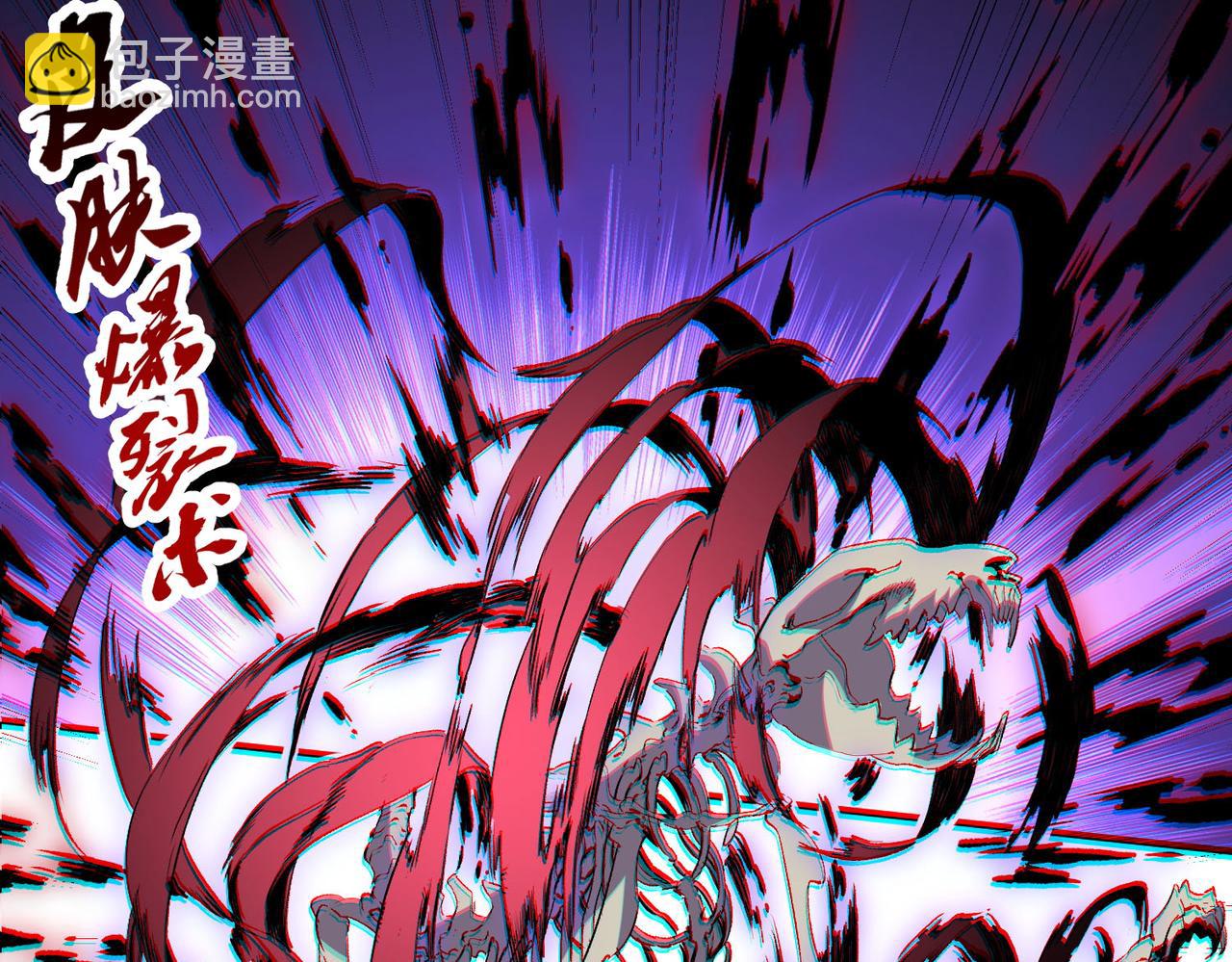 天生毒奶，我詛咒了全世界！ - 第2話 想刷BOSS？這片地我們承包了！(2/4) - 7
