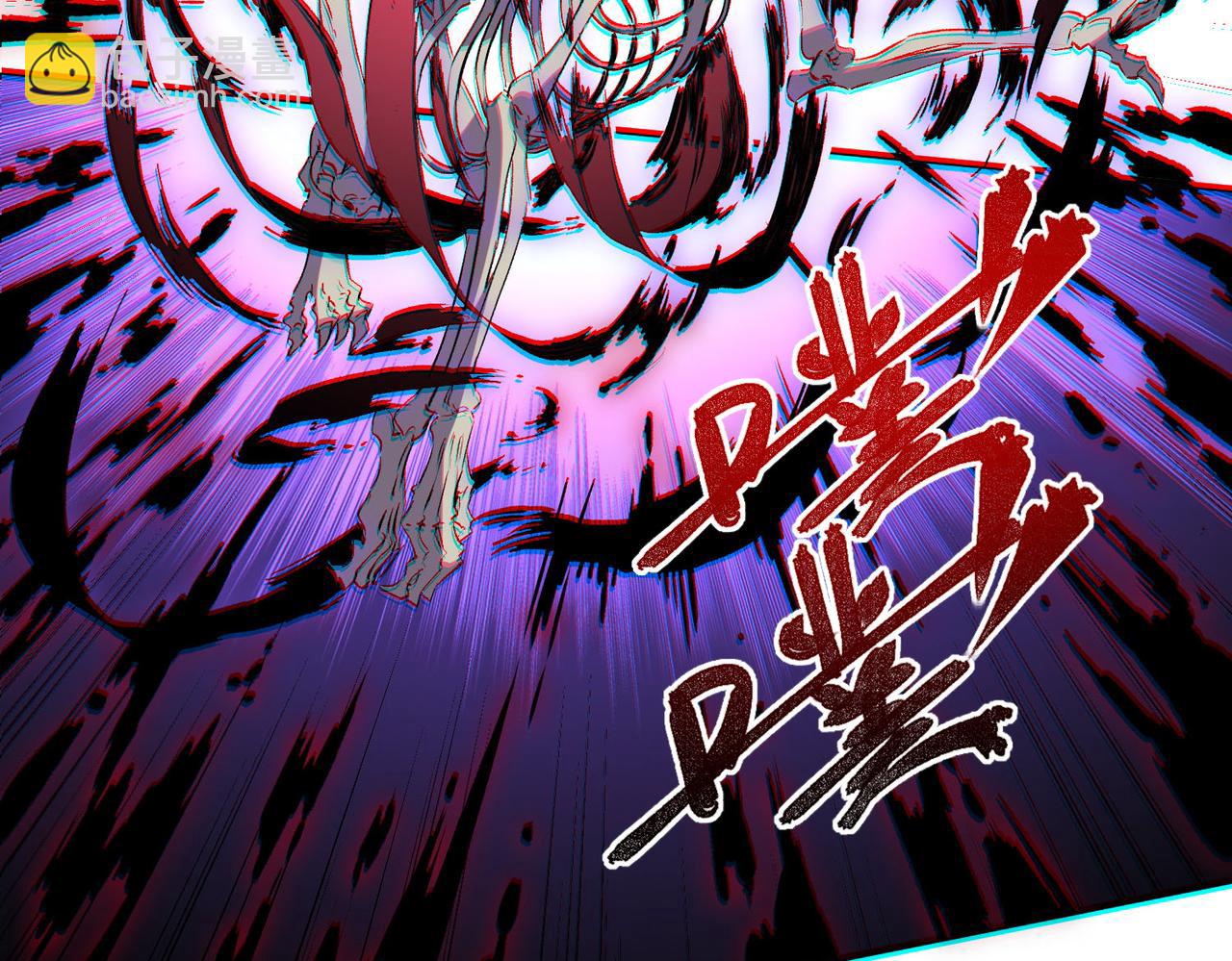 天生毒奶，我詛咒了全世界！ - 第2話 想刷BOSS？這片地我們承包了！(2/4) - 8