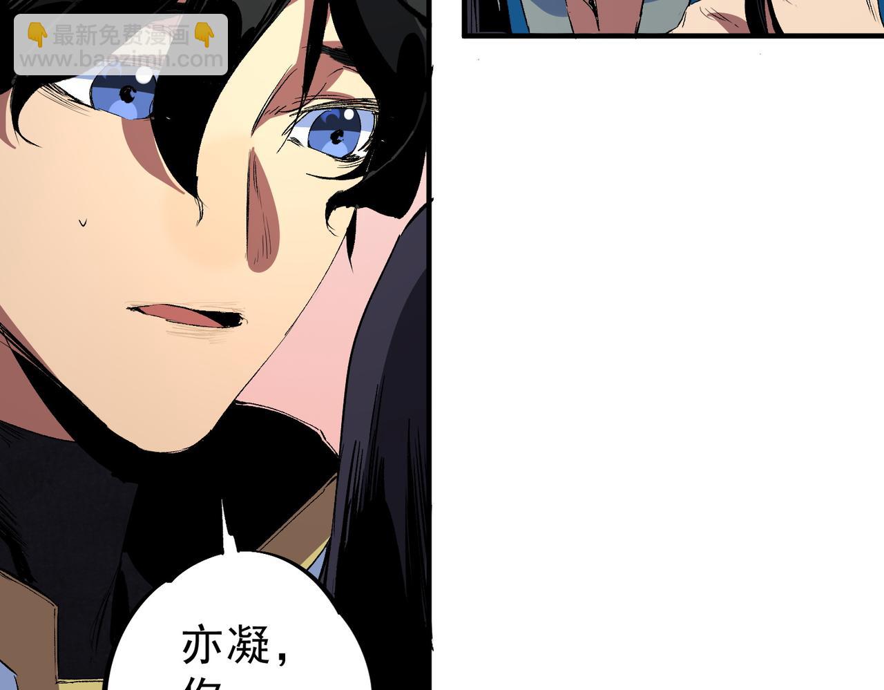 第20话 黑雾之主与堕落者(1/2)-第20话