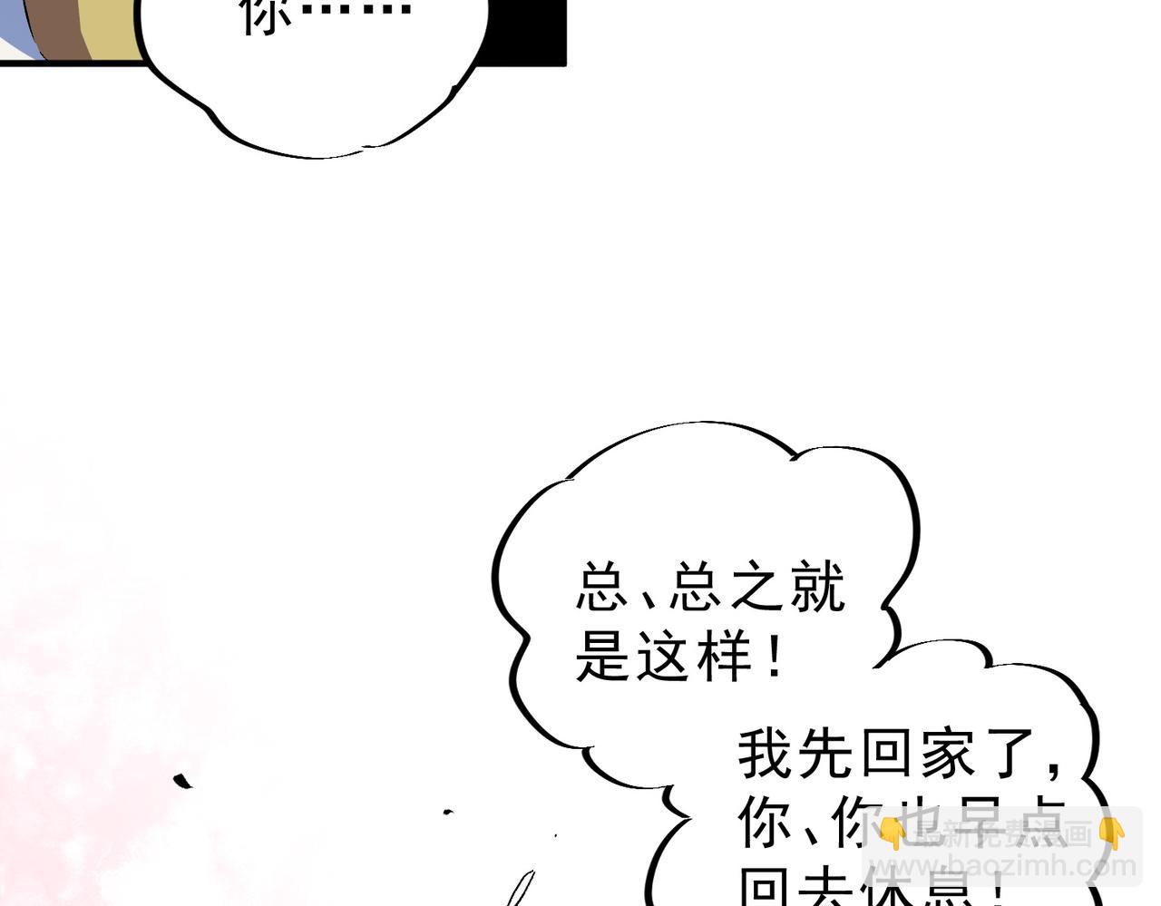 第20话 黑雾之主与堕落者(1/2)-第20话