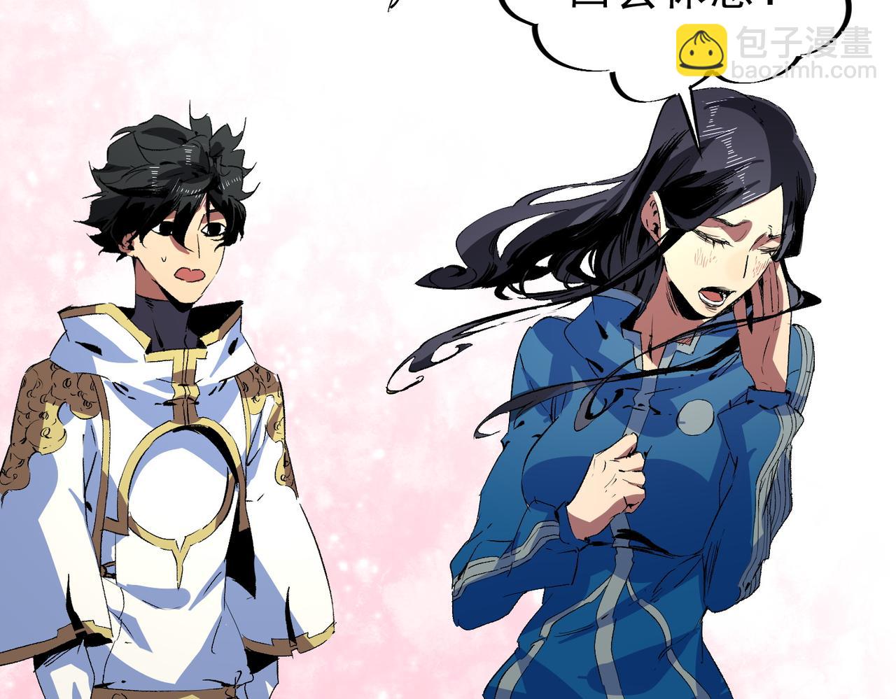 第20话 黑雾之主与堕落者(1/2)-第20话