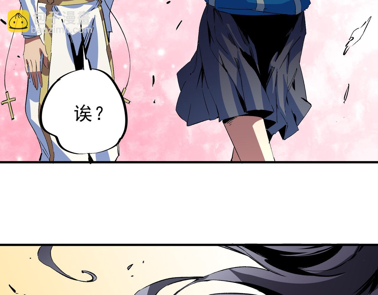 第20话 黑雾之主与堕落者(1/2)-第20话