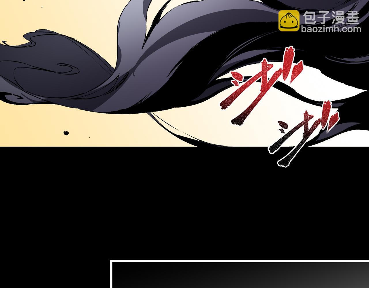 第20话 黑雾之主与堕落者(1/2)-第20话