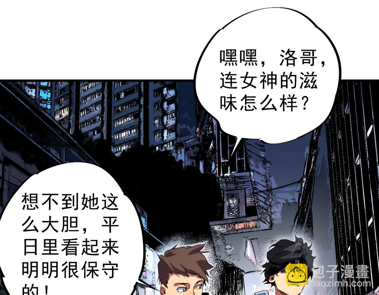 第20话 黑雾之主与堕落者(1/2)-第20话