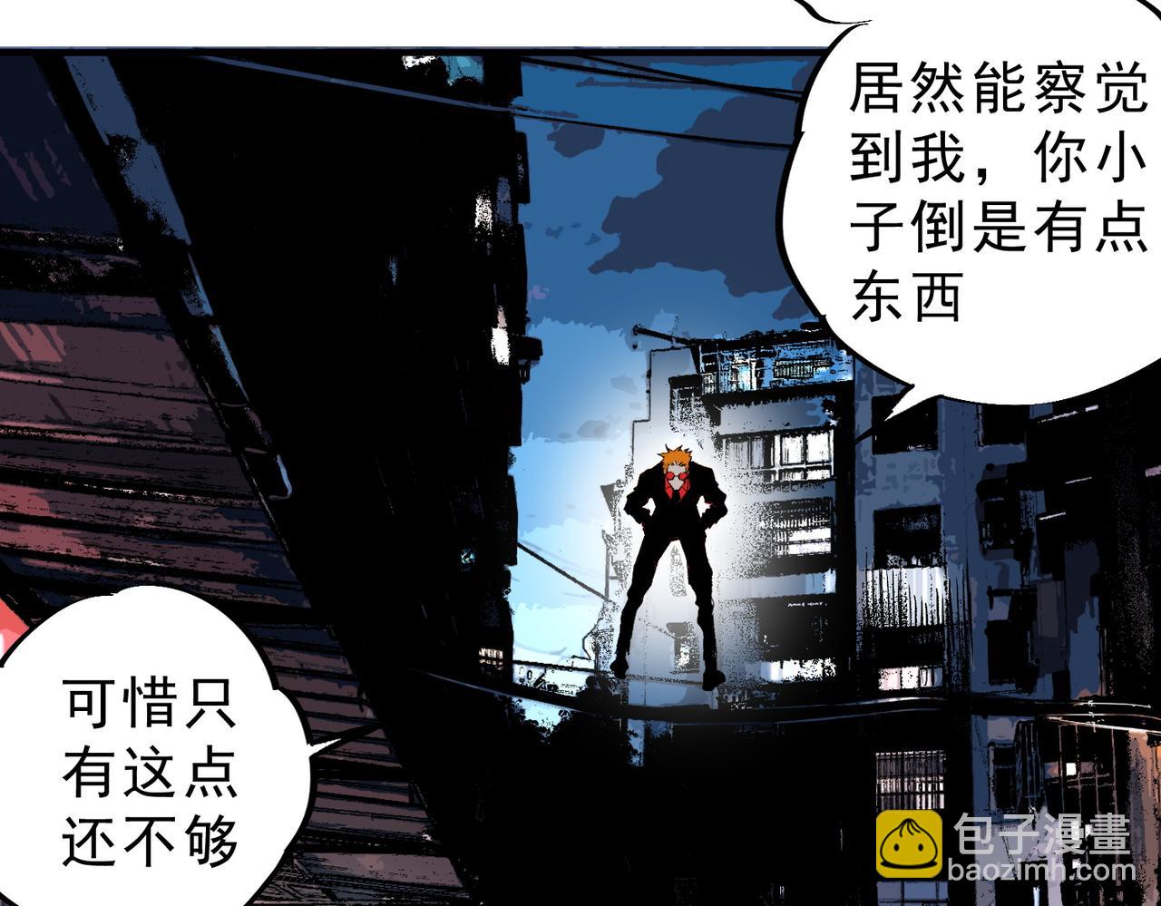 第20话 黑雾之主与堕落者(1/2)-第20话