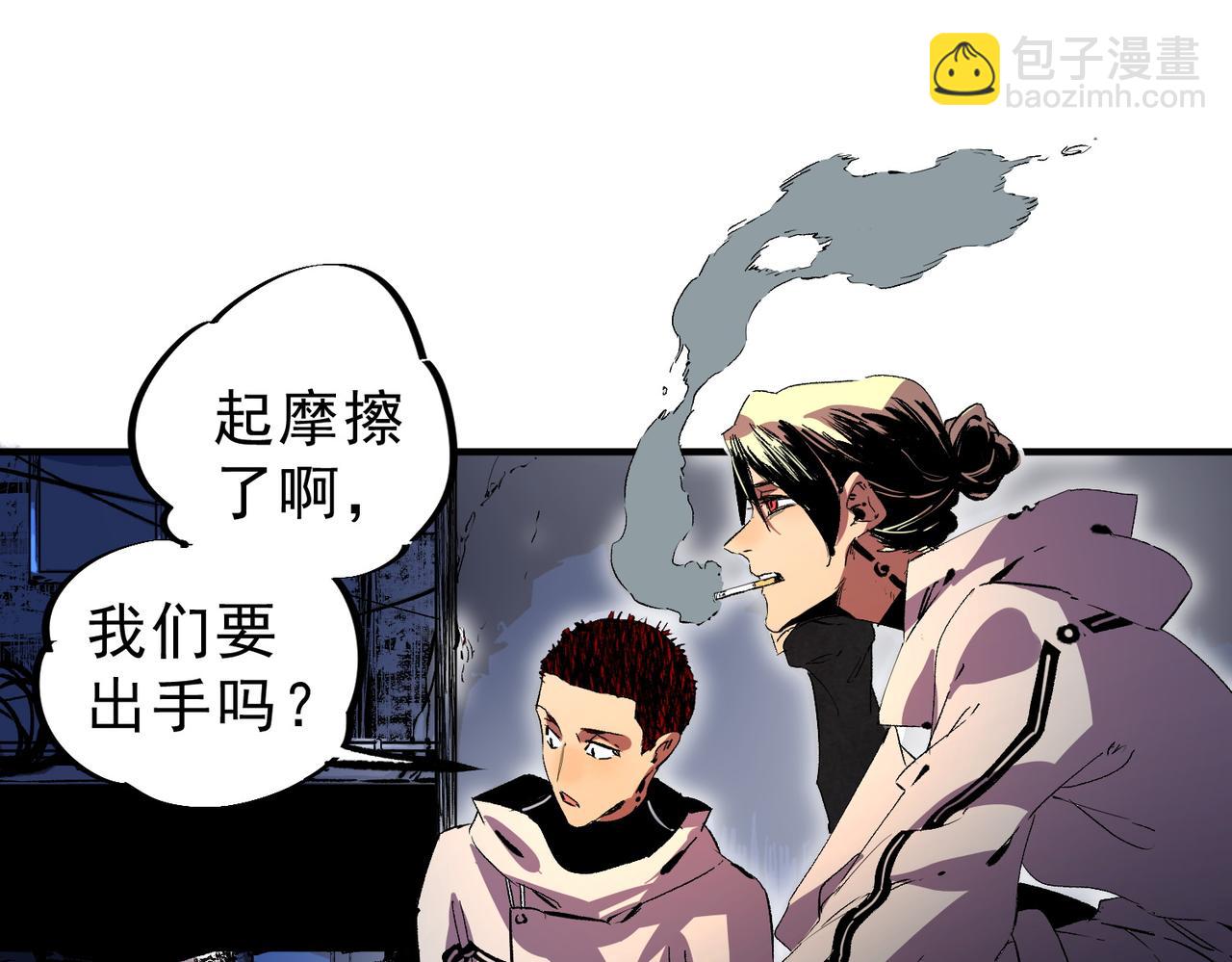 第20话 黑雾之主与堕落者(1/2)-第20话