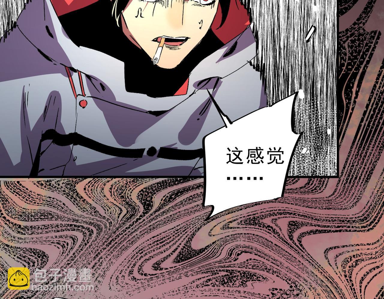 第20话 黑雾之主与堕落者(1/2)-第20话