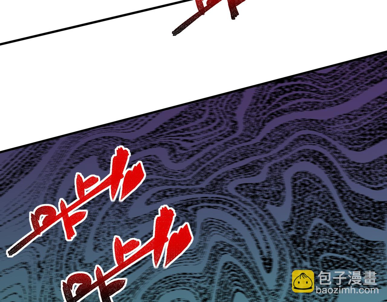天生毒奶，我詛咒了全世界！ - 第20話 黑霧之主與墮落者(2/2) - 2