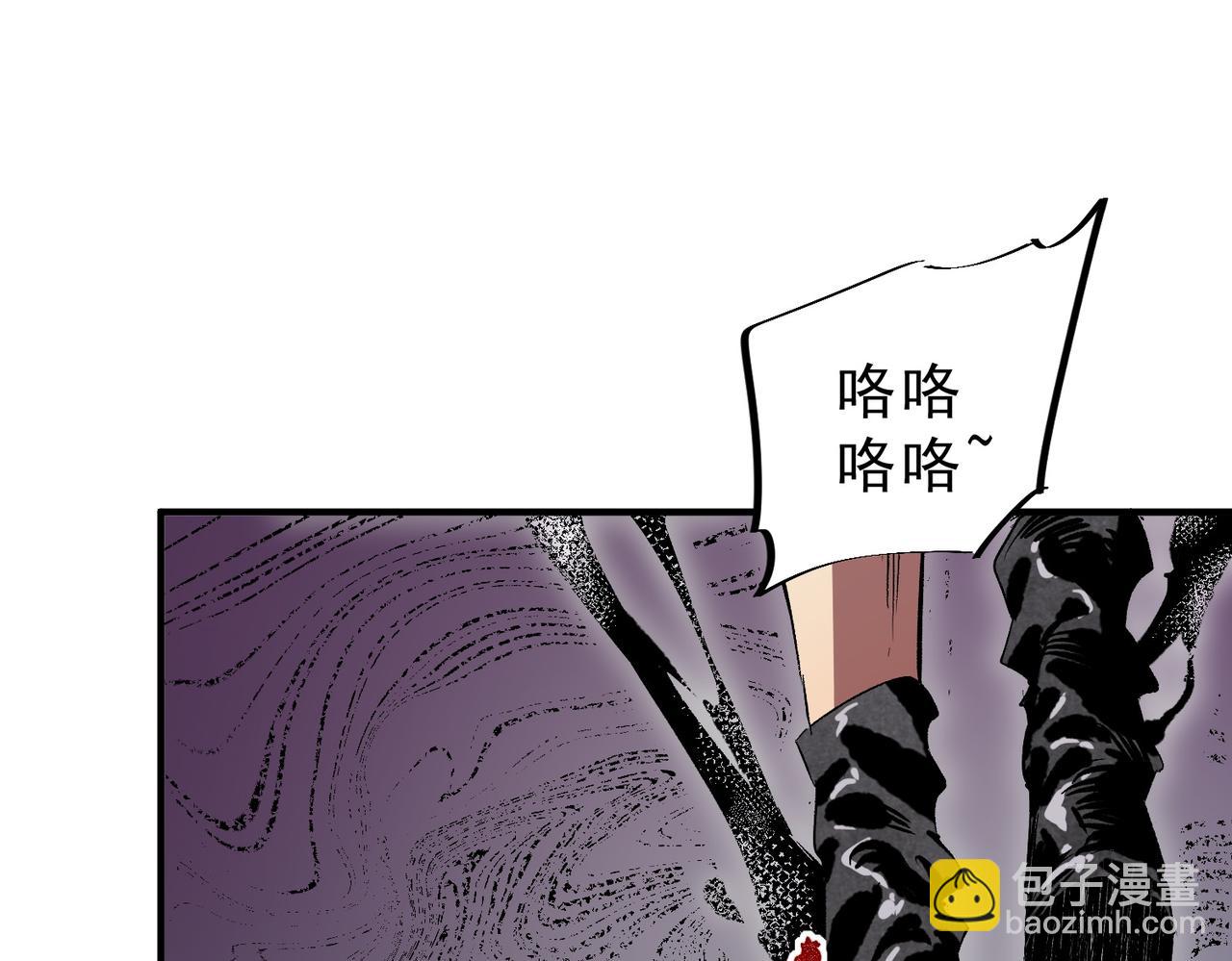 天生毒奶，我詛咒了全世界！ - 第20話 黑霧之主與墮落者(2/2) - 5