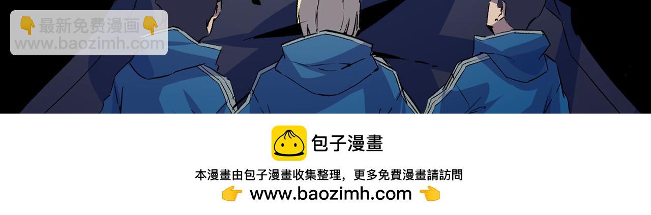 天生毒奶，我詛咒了全世界！ - 第20話 黑霧之主與墮落者(2/2) - 6
