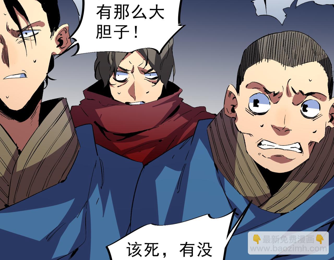 第20话 黑雾之主与堕落者(1/2)-第20话