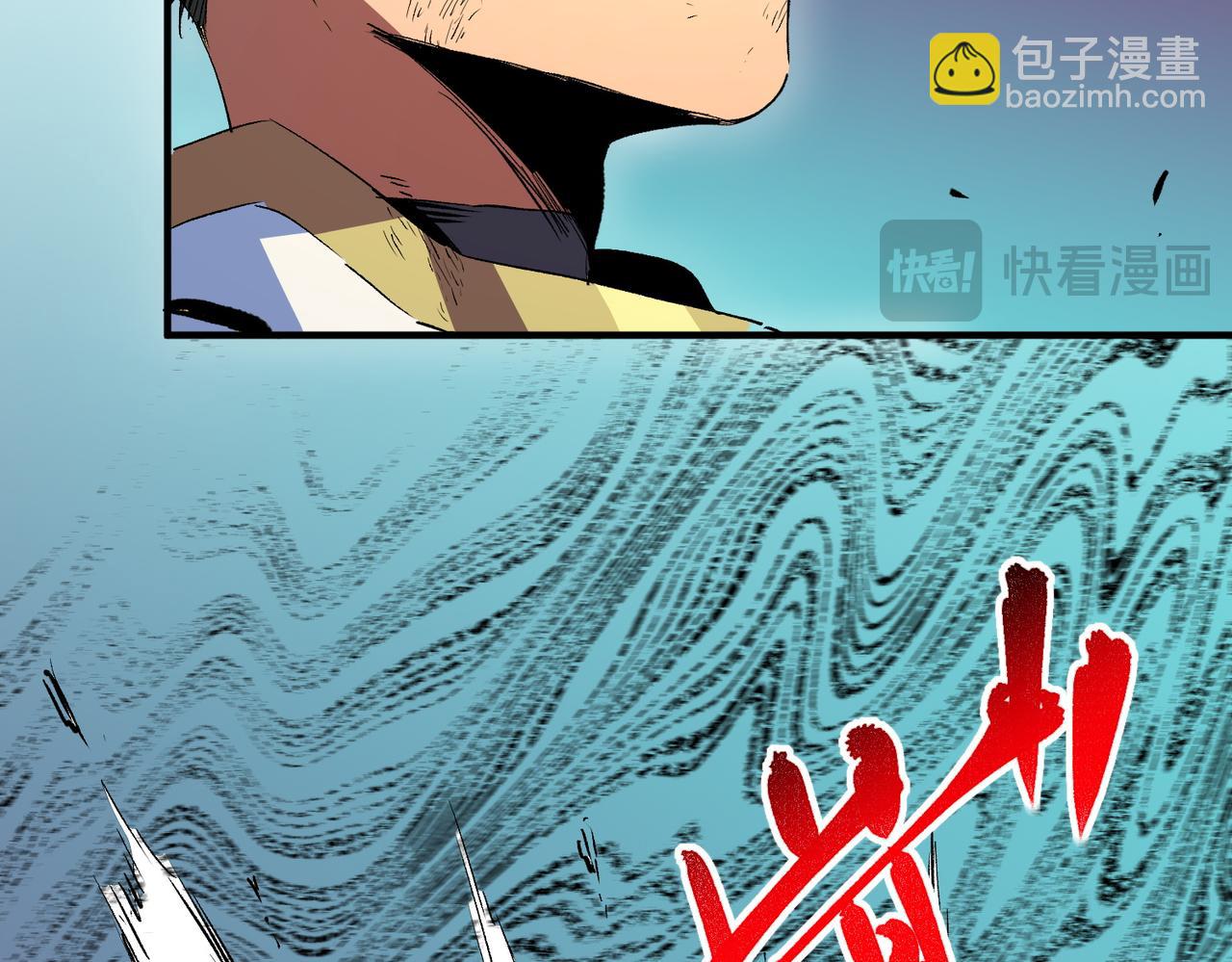 天生毒奶，我詛咒了全世界！ - 第22話 全部解決？裡面究竟發生了什麼！(1/2) - 3