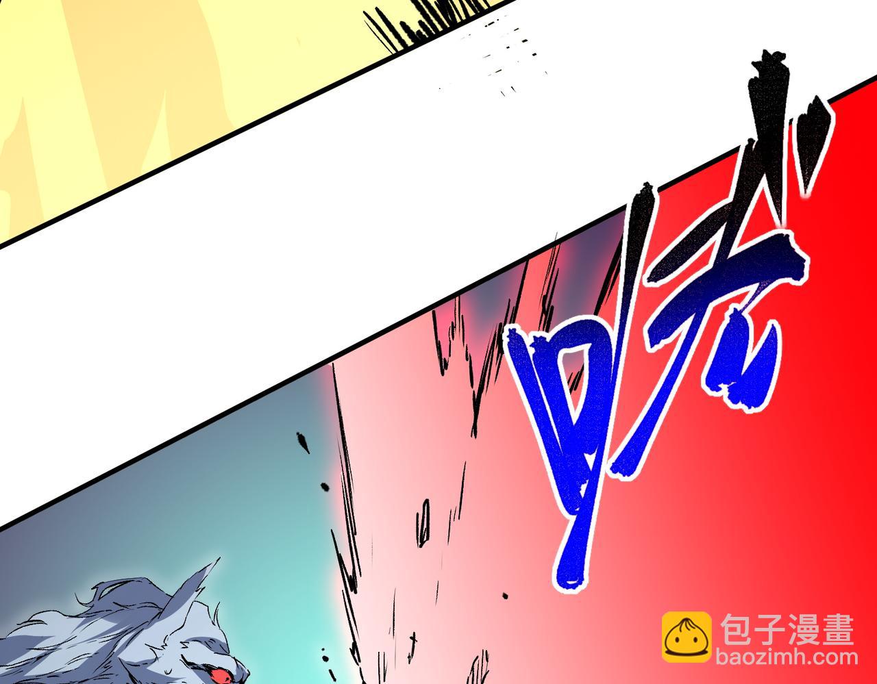 天生毒奶，我詛咒了全世界！ - 第22話 全部解決？裡面究竟發生了什麼！(1/2) - 6