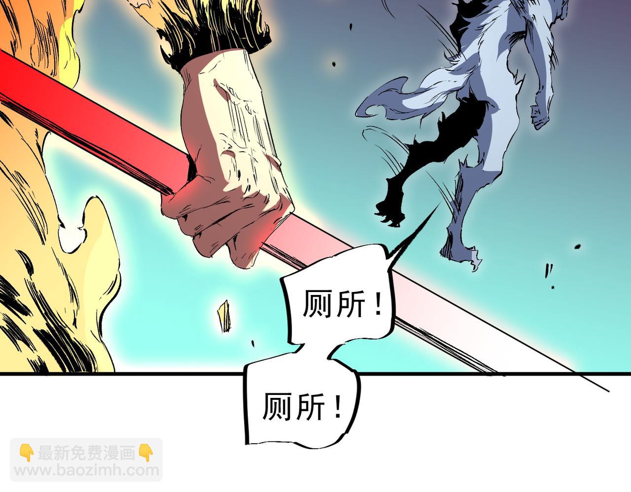 天生毒奶，我詛咒了全世界！ - 第22話 全部解決？裡面究竟發生了什麼！(2/2) - 2